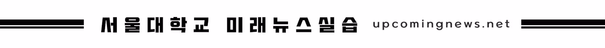 배너